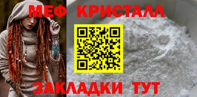 амф Донецк