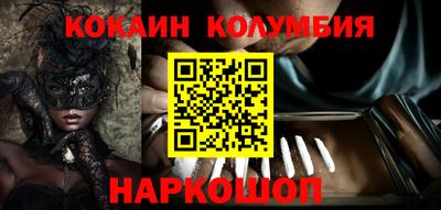 амф Донецк