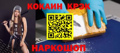 амф Донецк