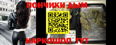 амф Донецк