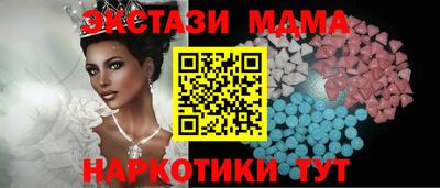 MDMA Premium VHQ Донской
