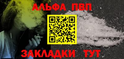 амф Донецк