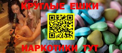 амф Донецк