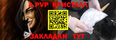 амф Донецк