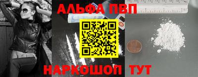 амф Донецк