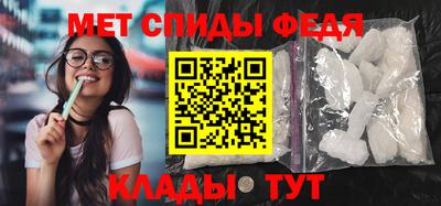 амф Донецк