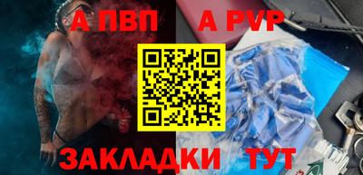 амф Донецк