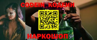 амф Донецк