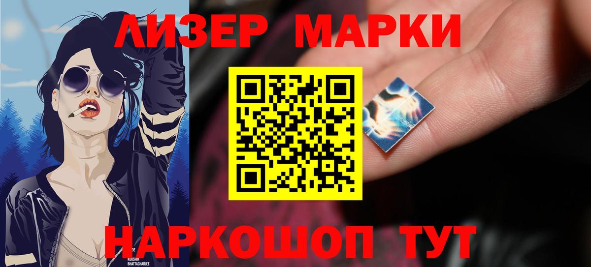 Лсд 25 экстази ecstasy  ЛСД экстази ecstasy  Вход с VPN  Минеральные Воды 
