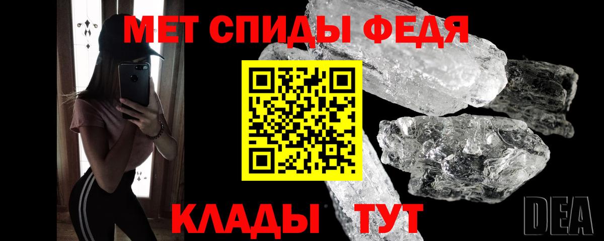 Минеральные Воды  Метамфетамин  Вход с VPN  Первитин пудра  Первитин пудра 
