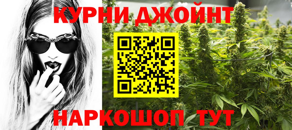 Шишки марихуана конопля  Каннабис AK-47  Минеральные Воды  МАРИХУАНА THC 21%  Канабис тримм  Вход с VPN 
